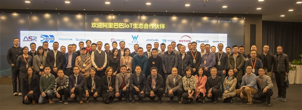 高通聯(lián)發(fā)科等與阿里合作：將推內(nèi)嵌國產(chǎn)操作系統(tǒng)芯片產(chǎn)品