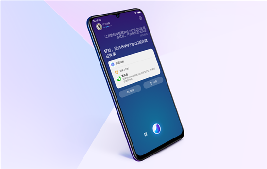 vivo Z3i 標(biāo)準(zhǔn)版全面開售:靈動(dòng)水滴屏+128G超大存儲(chǔ)