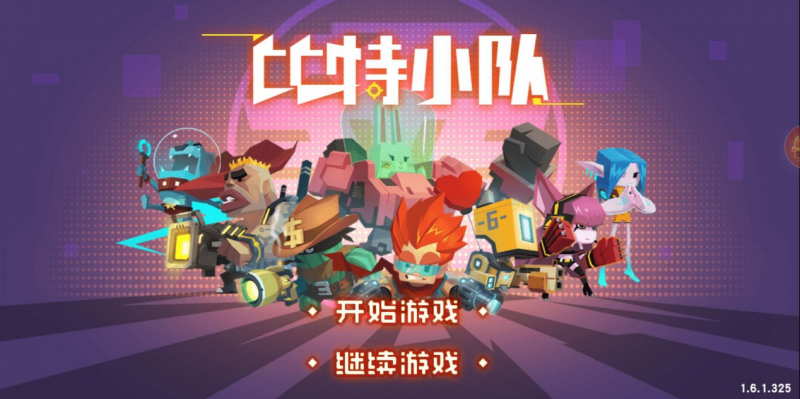 小米應(yīng)用商店揭曉年度金米獎 10款優(yōu)質(zhì)應(yīng)用獲獎