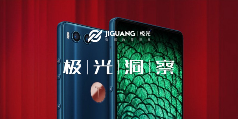 從意氣風(fēng)發(fā)到艱難求存 錘子能否依靠&ldquo;情懷與信仰&rdquo;再創(chuàng)奇跡？