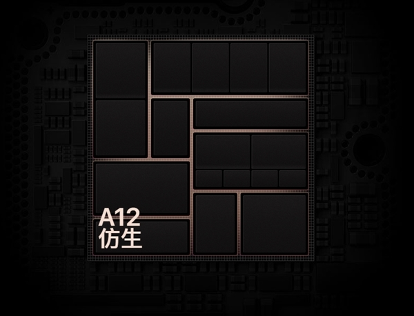魯大師年度AI芯片榜公布：蘋果A12/麒麟980分獲第一、二名