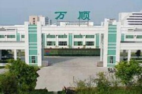 萬(wàn)順股份：全資子公司與載誠(chéng)科技簽署合作經(jīng)營(yíng)協(xié)議