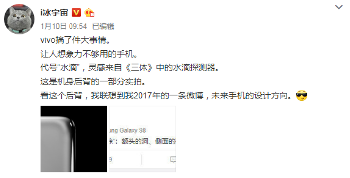 vivo APEX 2019重磅回歸 至簡一體外觀引領(lǐng)未來