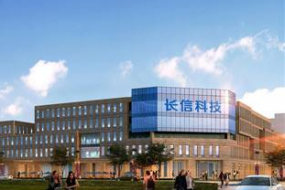 長信科技：預(yù)計2018年盈利超過7億元 同比增長28.58%-43.28%