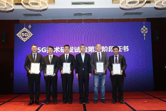 華為完成中國5G技術(shù)研發(fā)試驗第三階段測試 刷新記錄