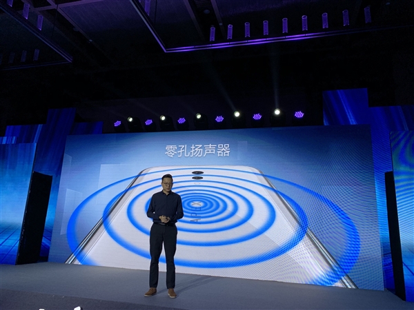 vivo APEX 2019亮相:終結(jié)實(shí)體按鍵 搭載全屏幕指紋