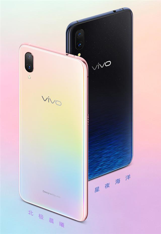 vivo X23幻彩版情人節(jié)視頻引熱議，網(wǎng)友：這才是我的愛情