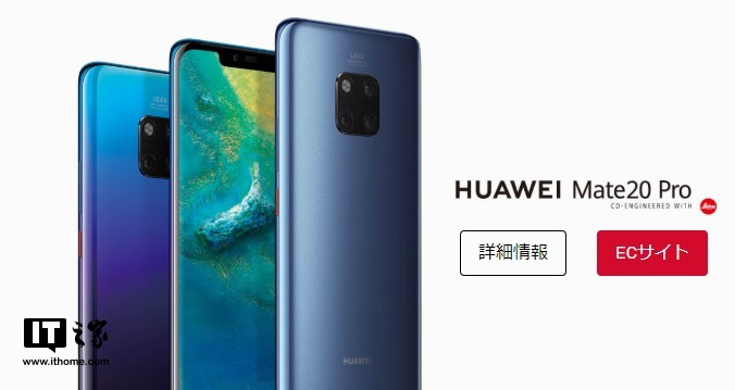 華為殺入2018日本智能手機(jī)品牌前五，蘋果連續(xù)7年居首