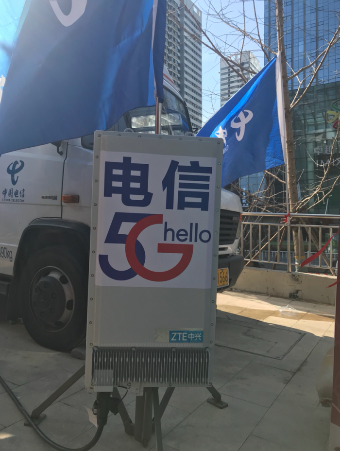 中興通訊攜手山東電信在青島完成首個5G SA組網(wǎng)高清視頻試商用項目