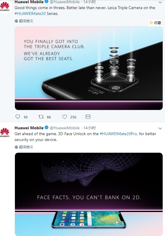 華為犀利解讀Mate 20 Pro與Galaxy S10+:三星落后了