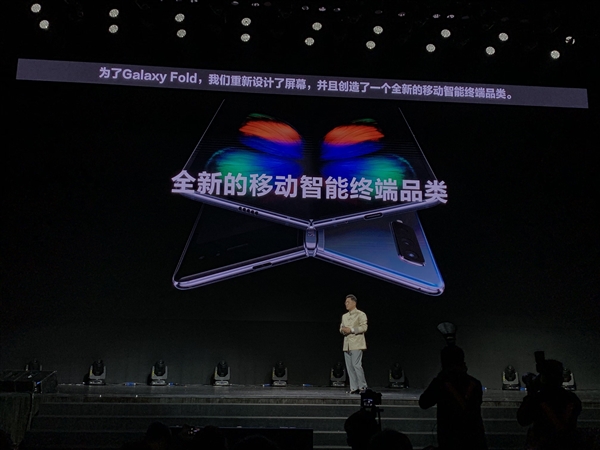 彭博：傳三星再開(kāi)發(fā)兩款折疊手機(jī) 采用翻蓋折和外折