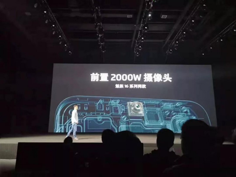 魅族Note 9發(fā)布 攝像頭供應商名單揭曉