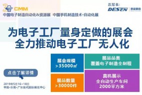 地獄向左，自動化向右！電子工廠的生死抉擇！
