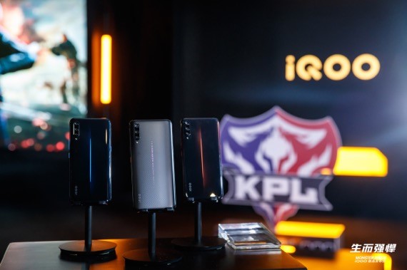 iQOO全系16號再開售 將加大8G+128G供貨量