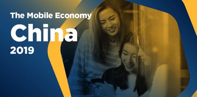 中國將成全球最大5G市場之一 預計2025年底5G連接突破4.6億