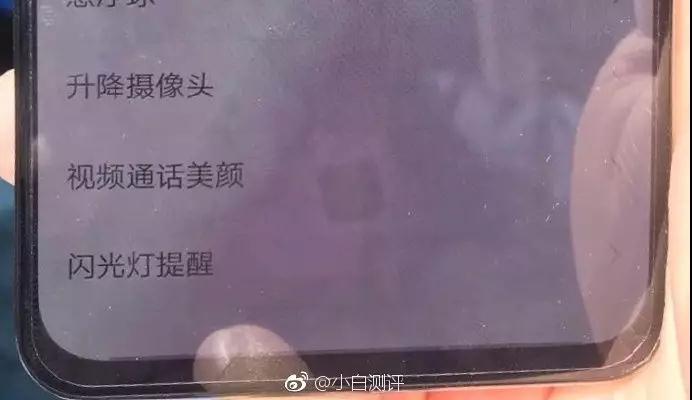 vivo X27屏下指紋模組傾斜：為提高指紋識(shí)別率而設(shè)計(jì)