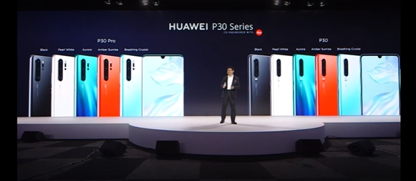 華為P30/P30 Pro正式發(fā)布:4000萬像素攝像頭 10倍混合變焦
