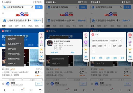 vivo Y91上手體驗(yàn)：潮流外觀+暢快性能，不愧千元新寵