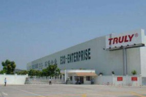 信利國(guó)際2018年凈利7419萬(wàn)港元 預(yù)計(jì)今年攝像頭產(chǎn)品均價(jià)上漲5%—10%