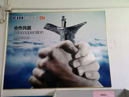 實探小米9富士康廊坊工廠：現(xiàn)月產(chǎn)能已超百萬