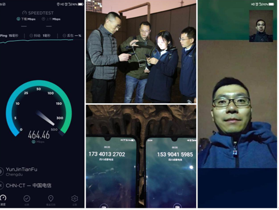 中國電信在成都撥通現(xiàn)網(wǎng)首個5G電話