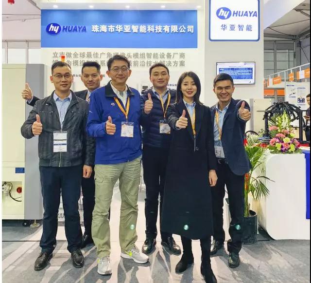 華亞智能AA設(shè)備亮相亞洲最大光學(xué)盛會(huì)