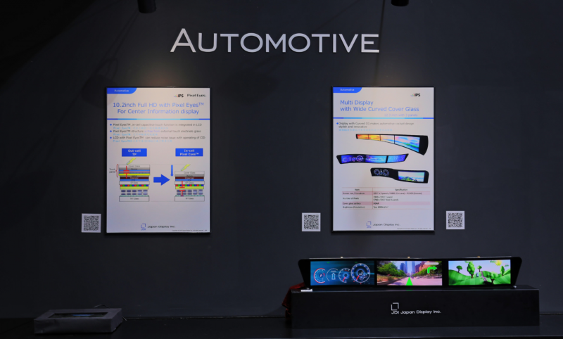 引領(lǐng)車載顯示，開拓新興應(yīng)用，JDI攜新品亮相CITE2019