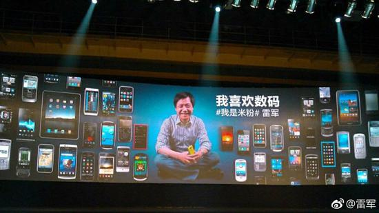 雷軍發(fā)全員信：吹響小米踏上創(chuàng)業(yè)第二階段號角