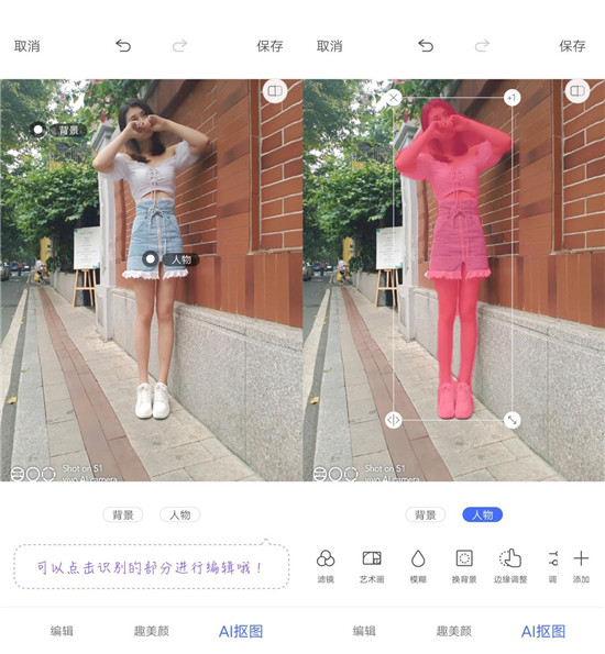 vivo S1自拍體驗(yàn):新一代神器