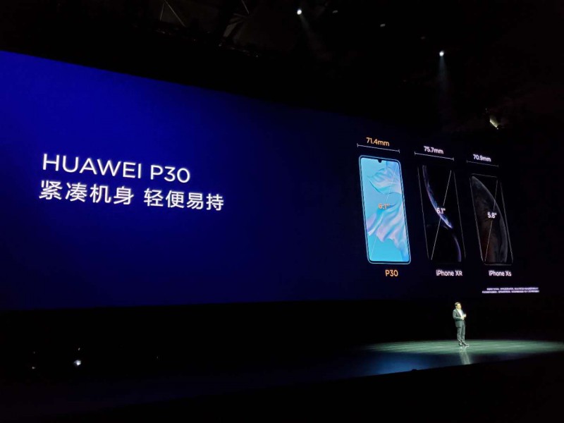 華為P30系列國(guó)行正式發(fā)布:屏幕發(fā)聲+防水防塵