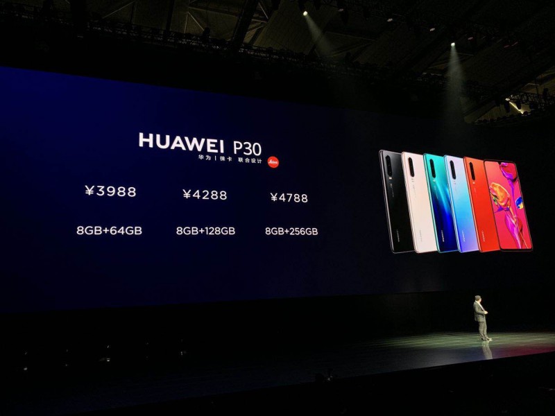華為P30系列國(guó)行