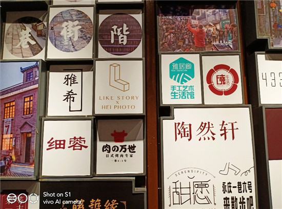 潮美外觀+全新拍照體驗(yàn)！vivo S1寵愛粉照亮你的美