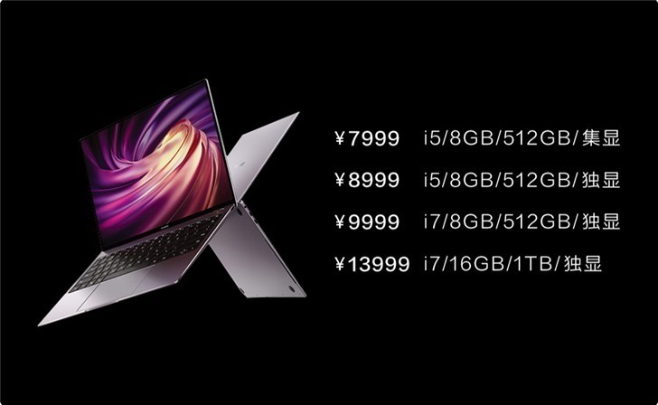 華為新款MateBook X Pro熱銷:開賣5秒銷售額破千萬元
