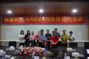 聞泰科技披露海外擴(kuò)產(chǎn)計(jì)劃 客戶量增長倒逼產(chǎn)能擴(kuò)張