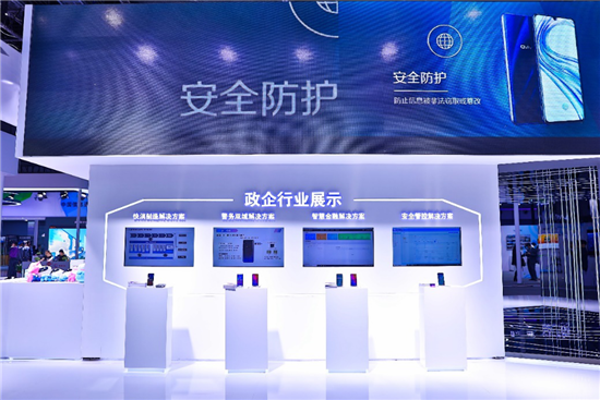 vivo參加聯(lián)通合作伙伴大會(huì) 政企業(yè)務(wù)亮點(diǎn)頻頻