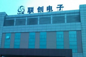 聯(lián)創(chuàng)電子2018年光學元件年產(chǎn)2.46億片：手機鏡頭/攝像頭模組客戶群擴大