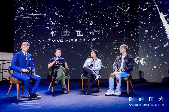 vivo X27 Pro與SMFK跨界合作 發(fā)現(xiàn)隱藏的光