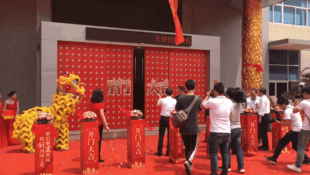 全球最大納米銀生產(chǎn)基地 Cambrios天材（廈門(mén)）成立揭牌