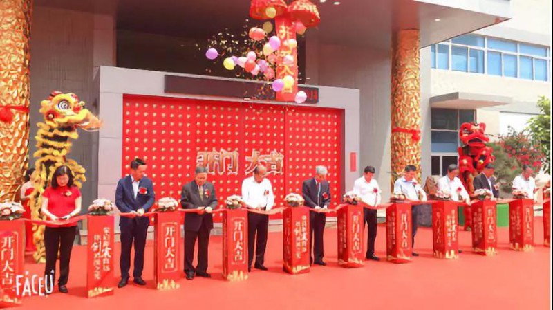 全球最大納米銀生產(chǎn)基地 Cambrios天材（廈門(mén)）成立揭牌