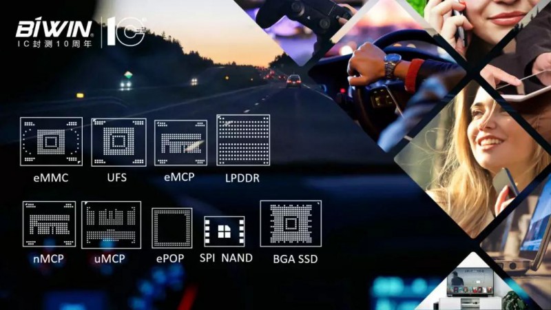 佰維存儲(chǔ)首家IC封測(cè)工廠成立10周年