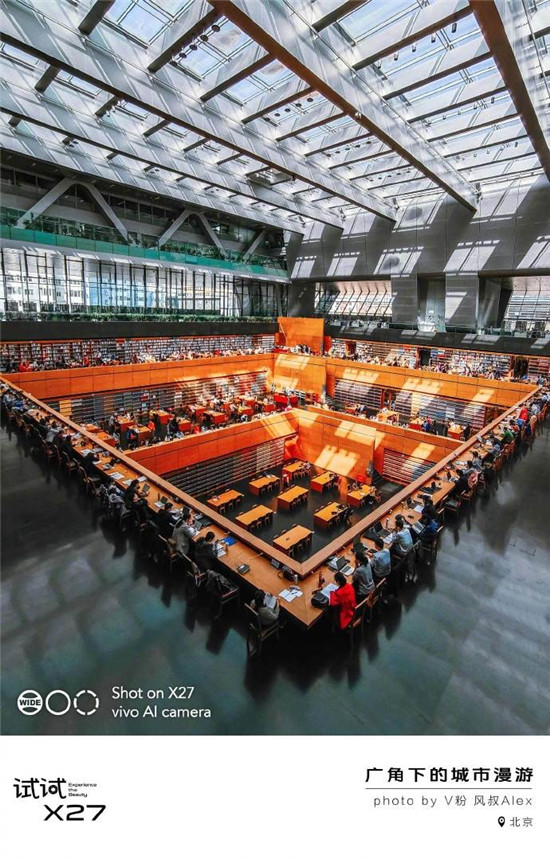 玩出新花樣 vivo試試X27將產(chǎn)品與體驗(yàn)完美結(jié)合