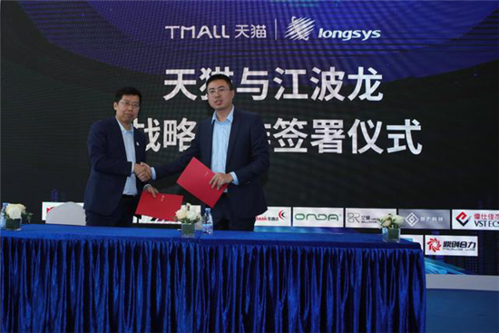 江波龍20周年：2022年力爭進(jìn)入非原廠類存儲企業(yè)全球第二