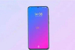 多家手機廠商研發(fā)屏下攝像頭 傳vivo第三季度正式商用