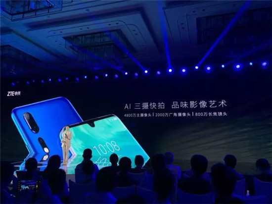 中興天機(jī)Axon 10 Pro系列發(fā)布，5G版本即將商用