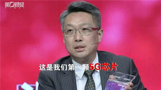 對話紫光展銳CEO楚慶:摩爾定律的終結(jié)是中國芯片的崛起機遇