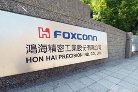 受iPhone拖累，鴻海一季度凈利潤低于預(yù)期