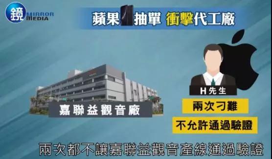 蘋果棄用LCP天線改用MPI天線:鵬鼎控股/東山精密成核心供應(yīng)商