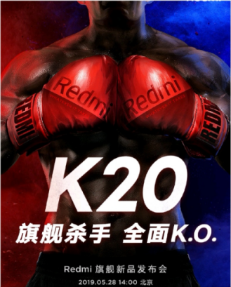 紅米Redmi K20