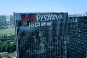 繼華為列入黑名單后 傳美國(guó)盯上?？低? title=