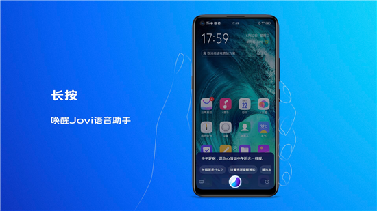 全新vivo Z5x正式發(fā)布，售價(jià)1398元起